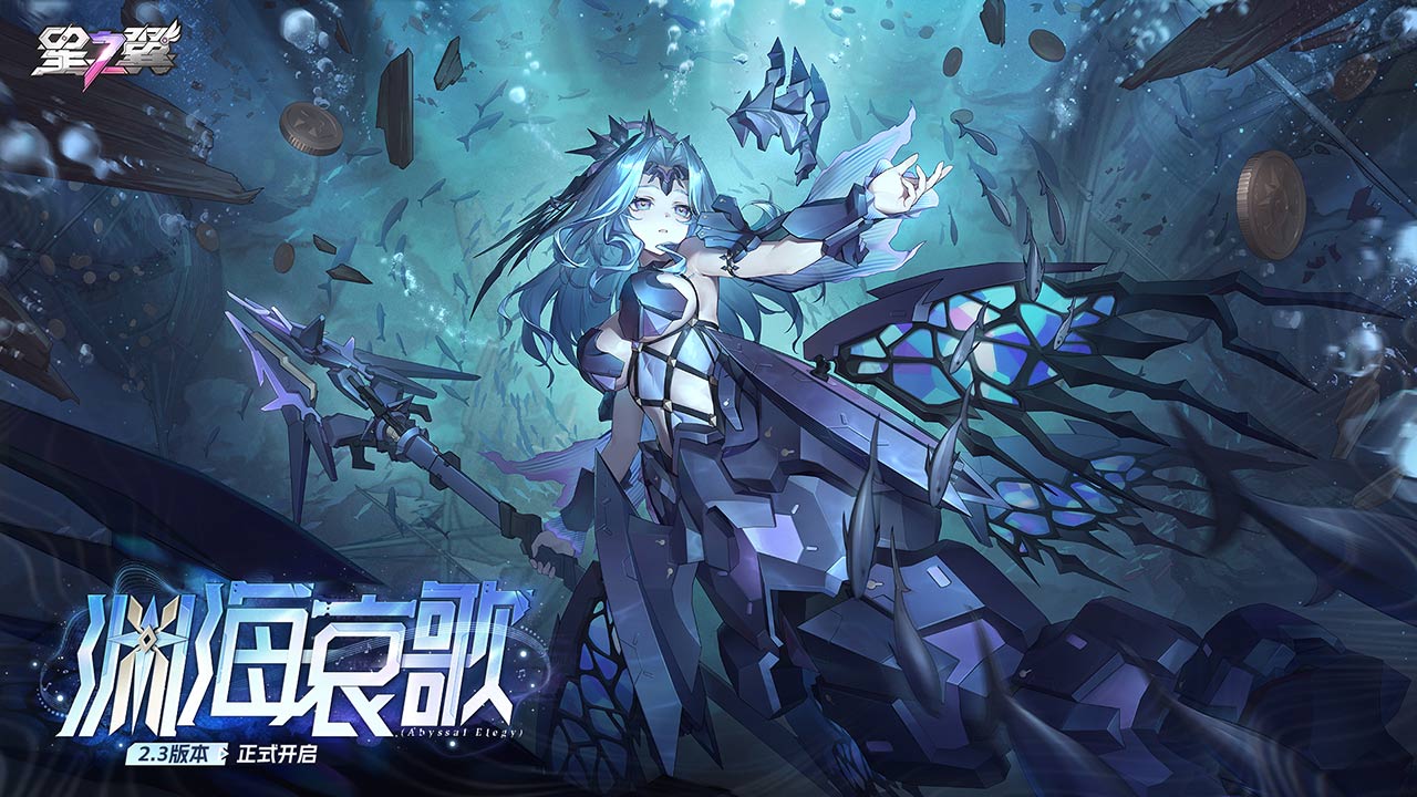 星之翼截圖預覽