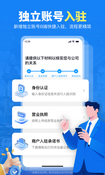 千萬(wàn)直聘截圖