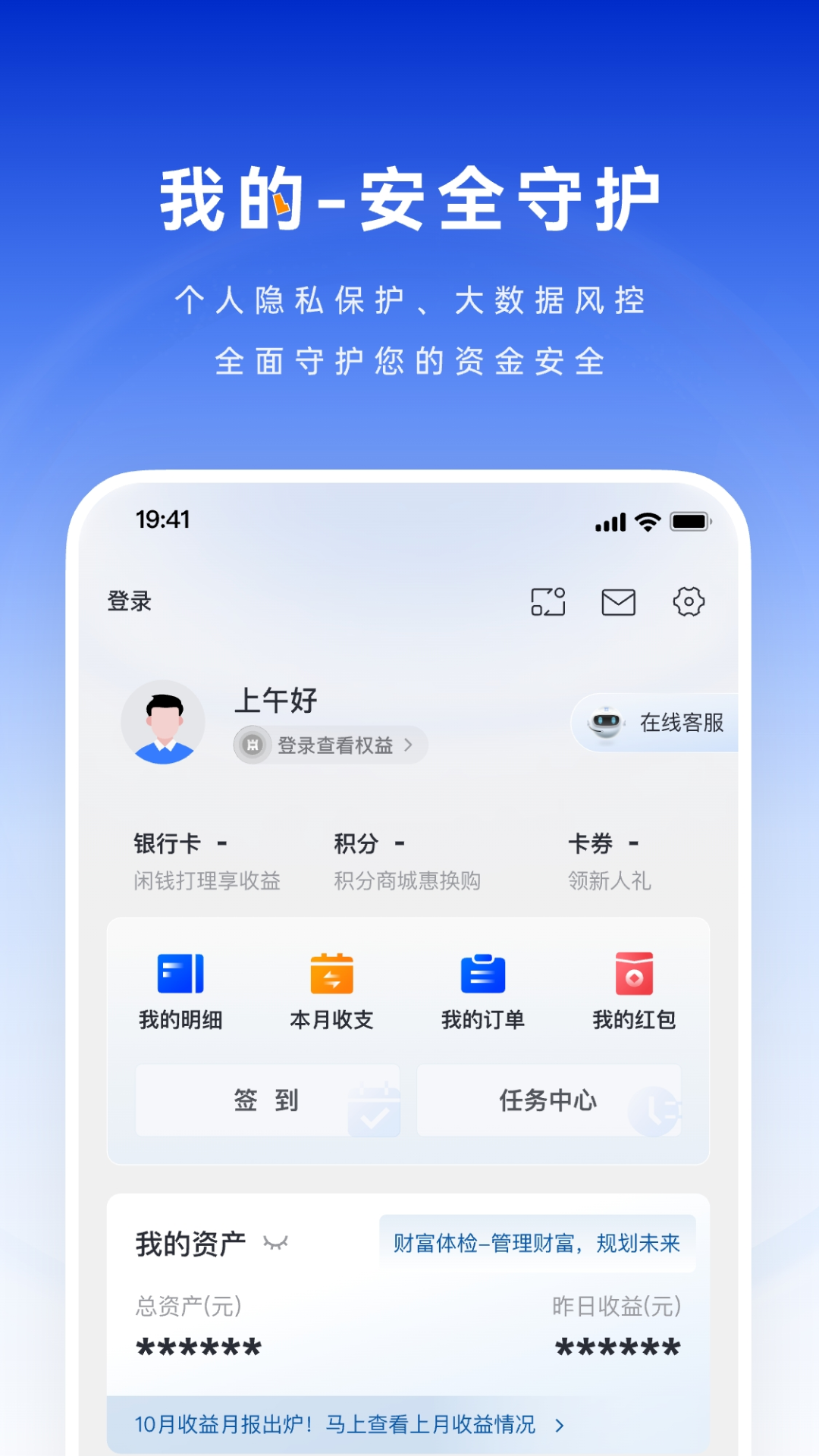 应用截图5预览