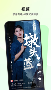 南方都市報截圖