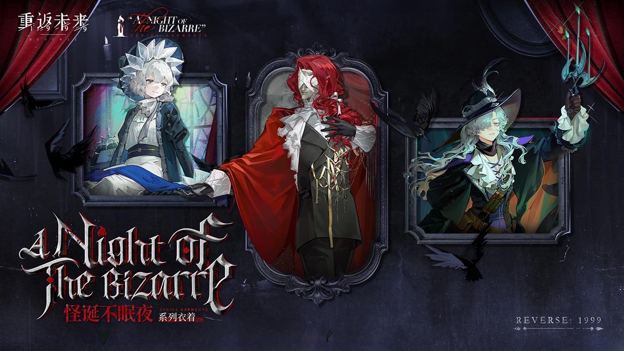 重返未來(lái)：1999截圖預(yù)覽