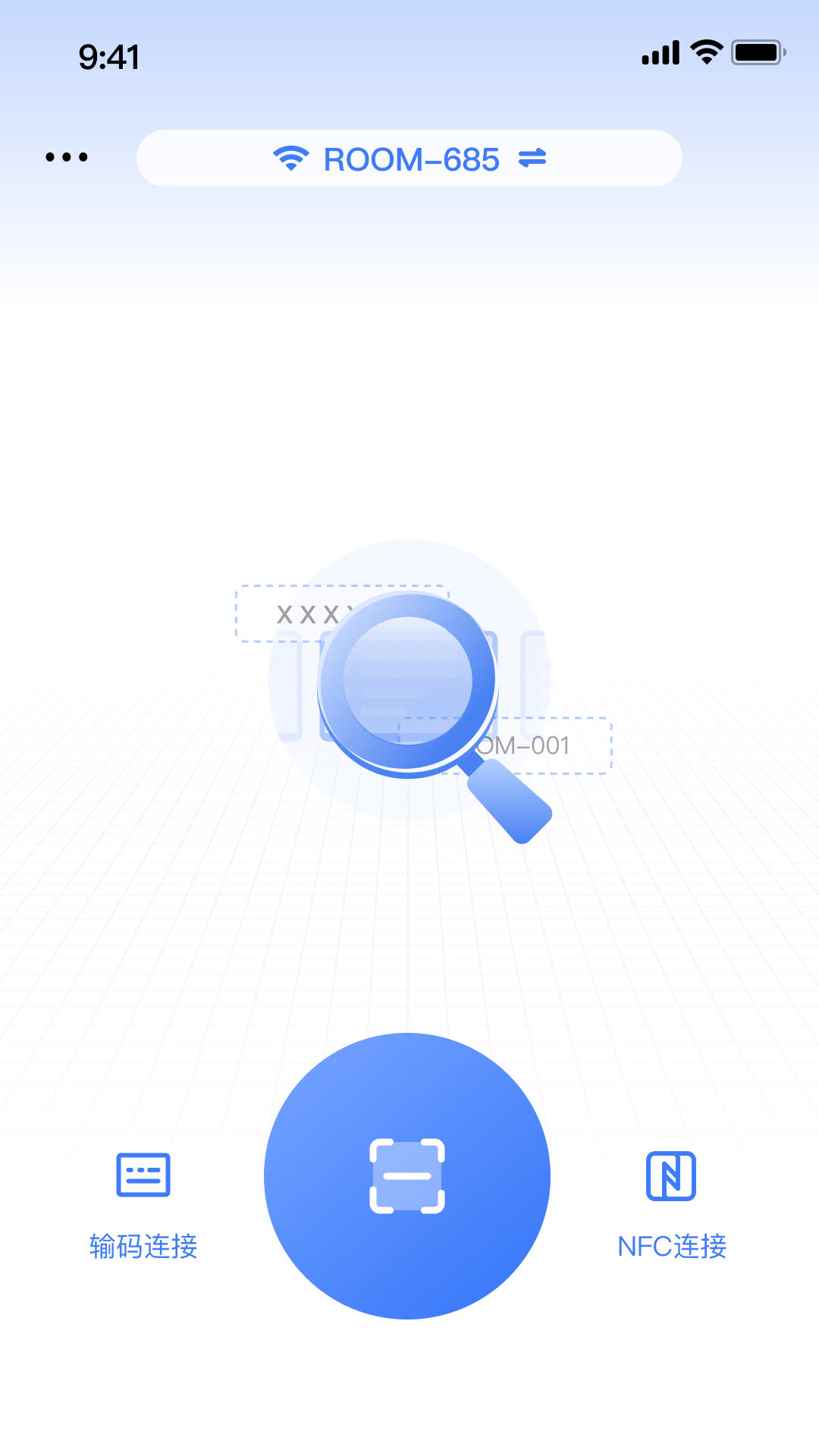 MAXHUB傳屏助手截圖預(yù)覽