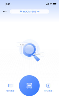 MAXHUB傳屏助手截圖