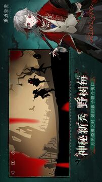 重返未來(lái)：1999截圖