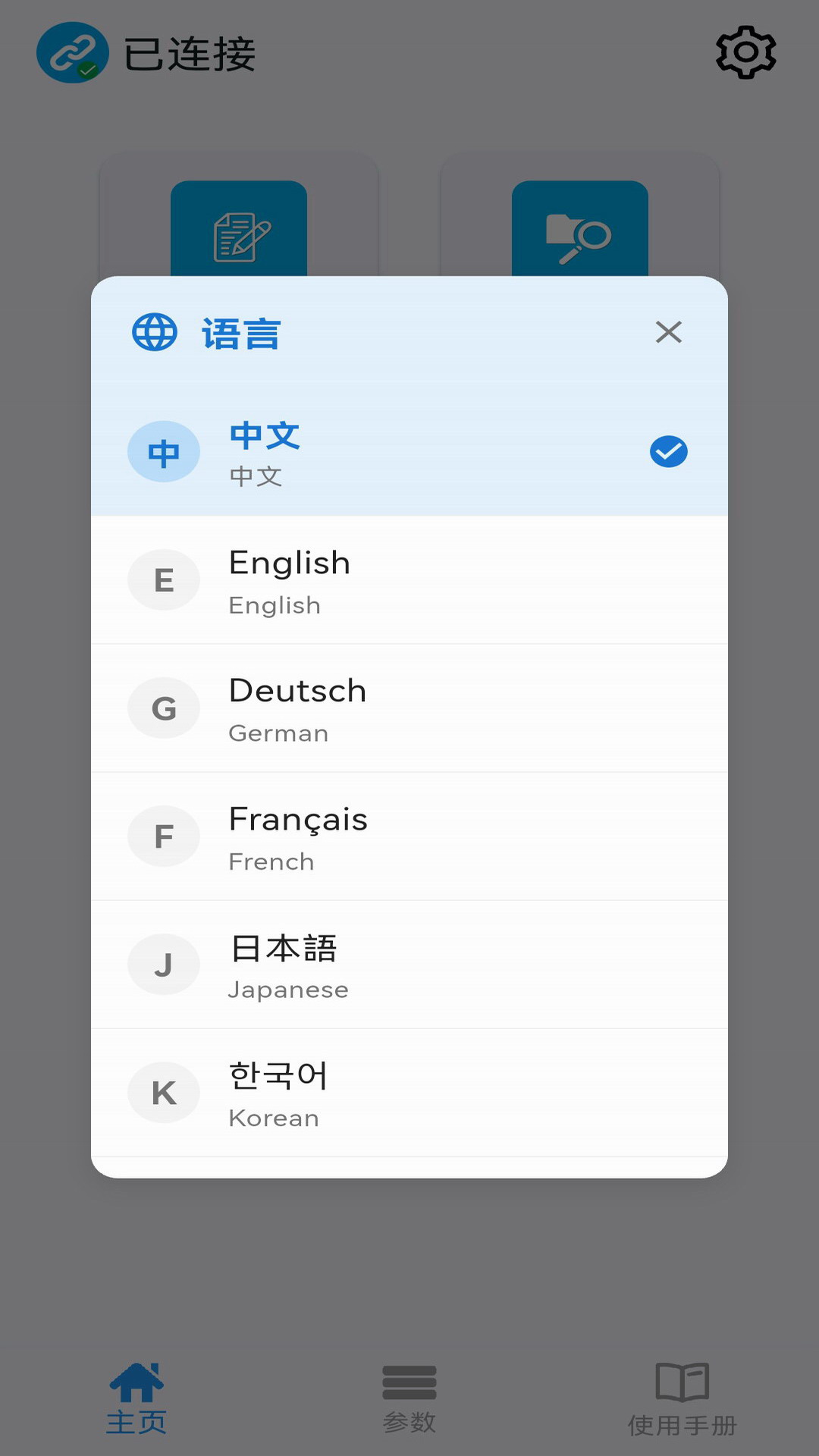 PM-Printer截圖預(yù)覽