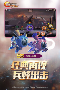 魂斗羅：歸來截圖