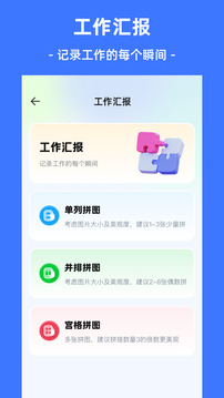 經(jīng)緯度Cam截圖