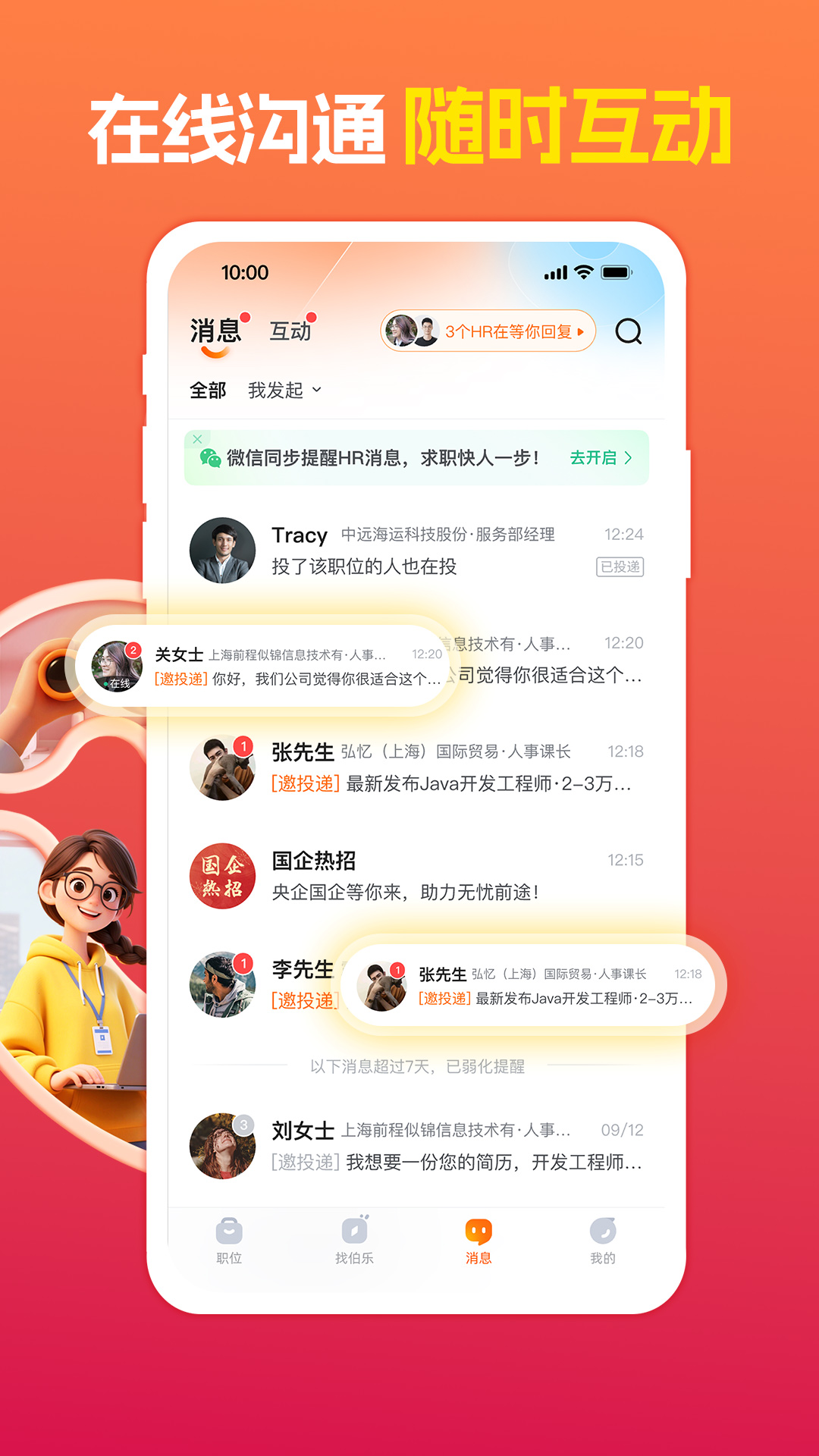 应用截图5预览