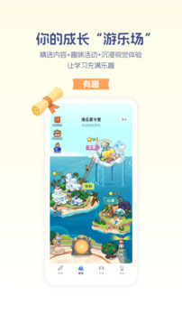 升學(xué)e網(wǎng)通截圖