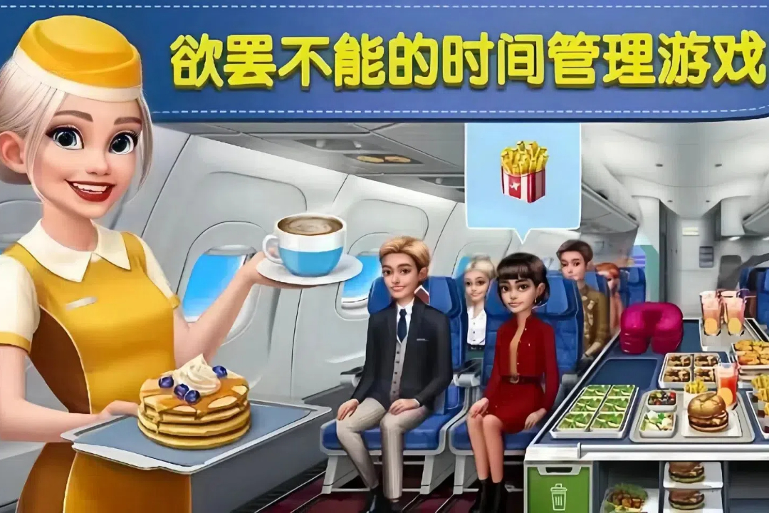 球球旅行記截圖預覽