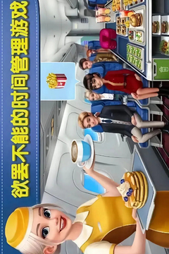 球球旅行記截圖