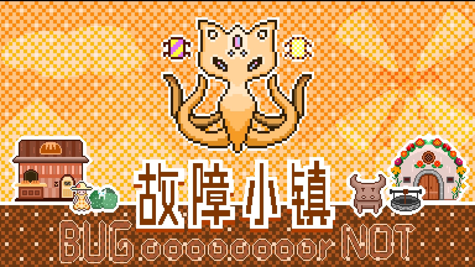 故障小鎮(zhèn)截圖預覽