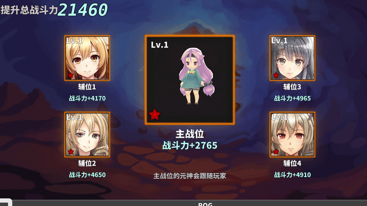 中國式網(wǎng)游截圖預覽