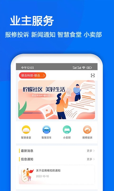应用截图5预览