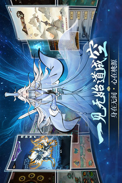 武功來(lái)了截圖