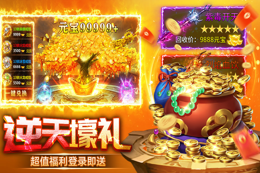 天芒之神截圖預覽