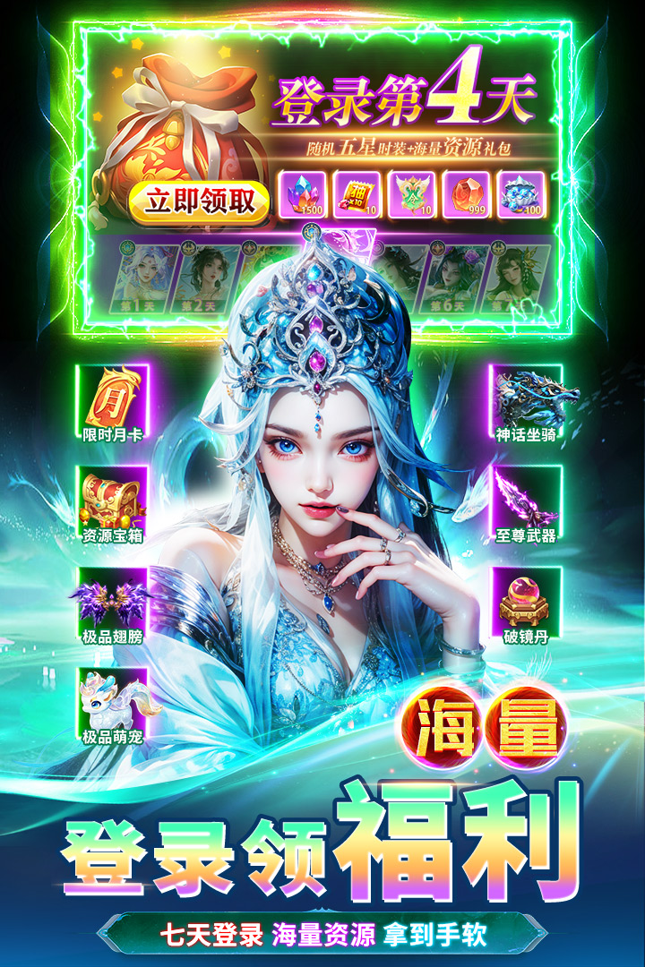 天堂魔獄截圖預(yù)覽