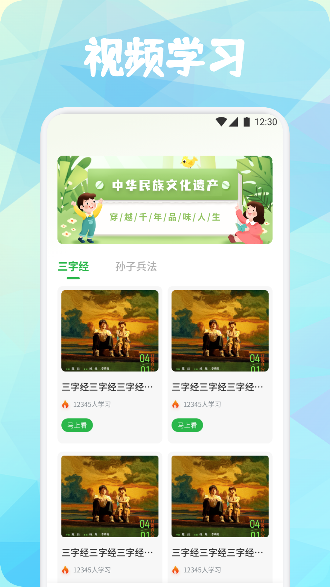 可可古詩截圖預(yù)覽