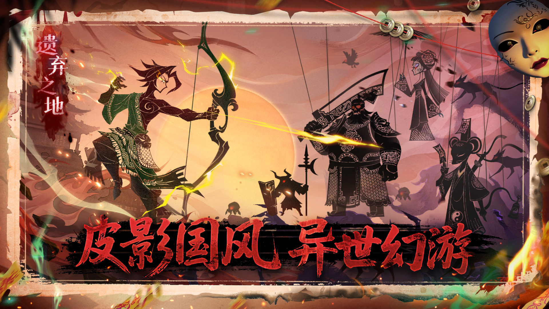 遺棄之地截圖預覽