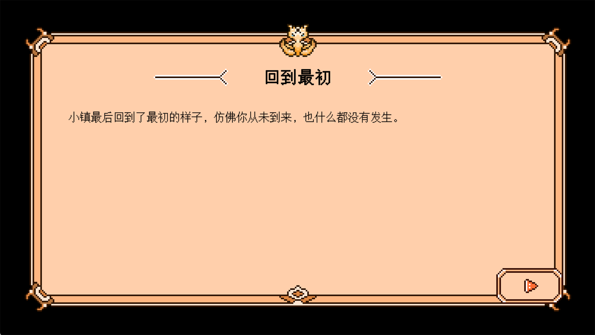 故障小鎮(zhèn)截圖預覽