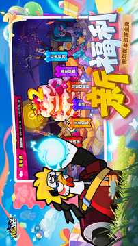 小鸡舰队出击截图