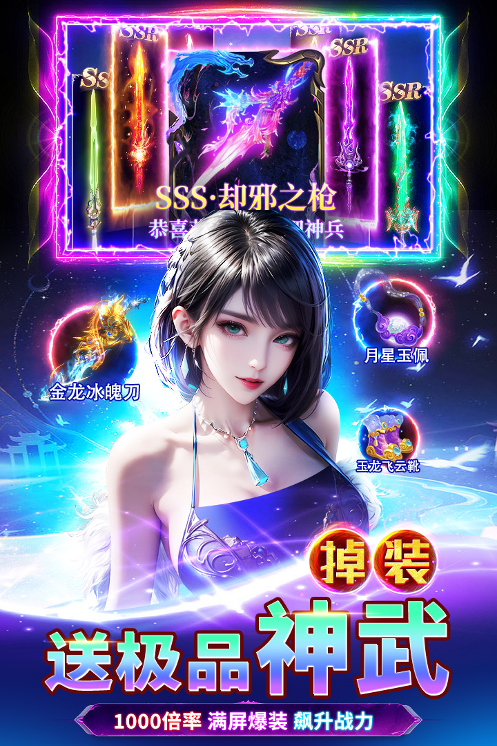 天堂魔獄截圖預(yù)覽