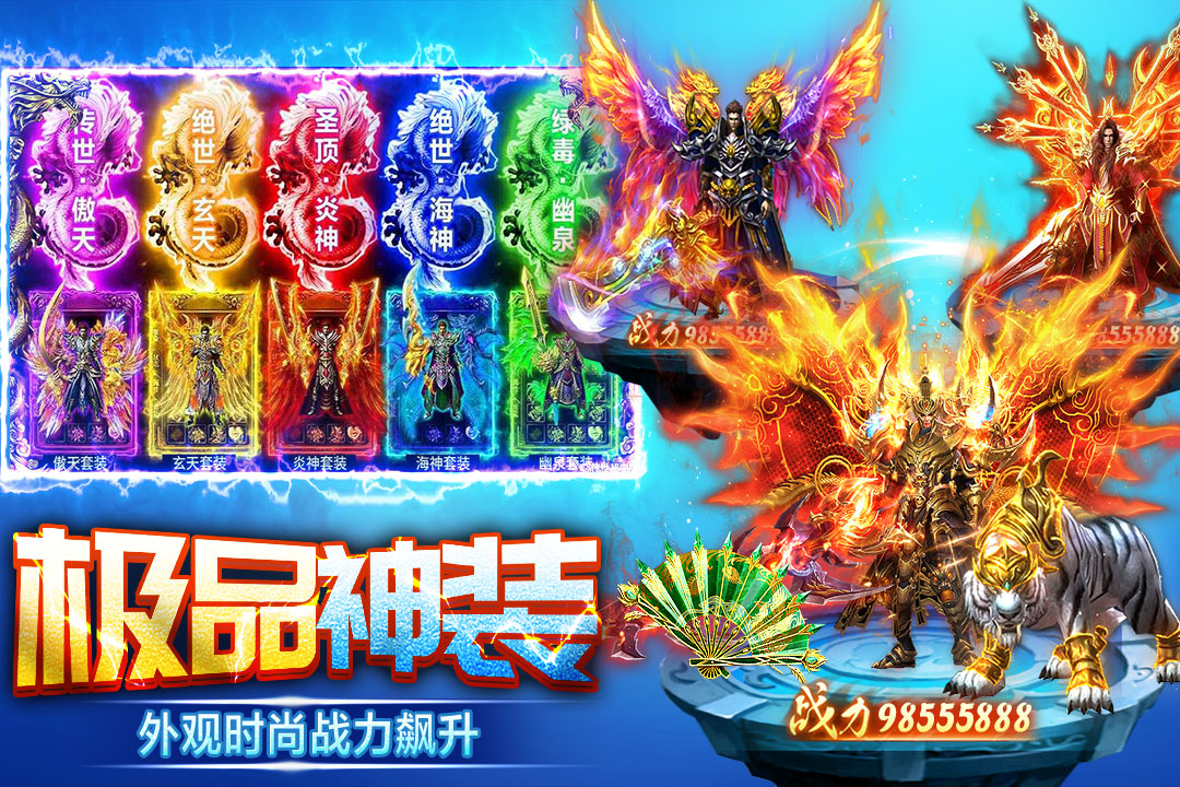 天芒之神截圖預覽