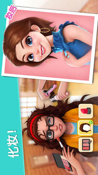 麥吉大改造截圖