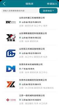 車(chē)床圈截圖