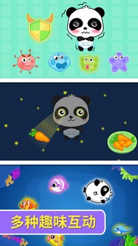 寶寶愛吃飯截圖