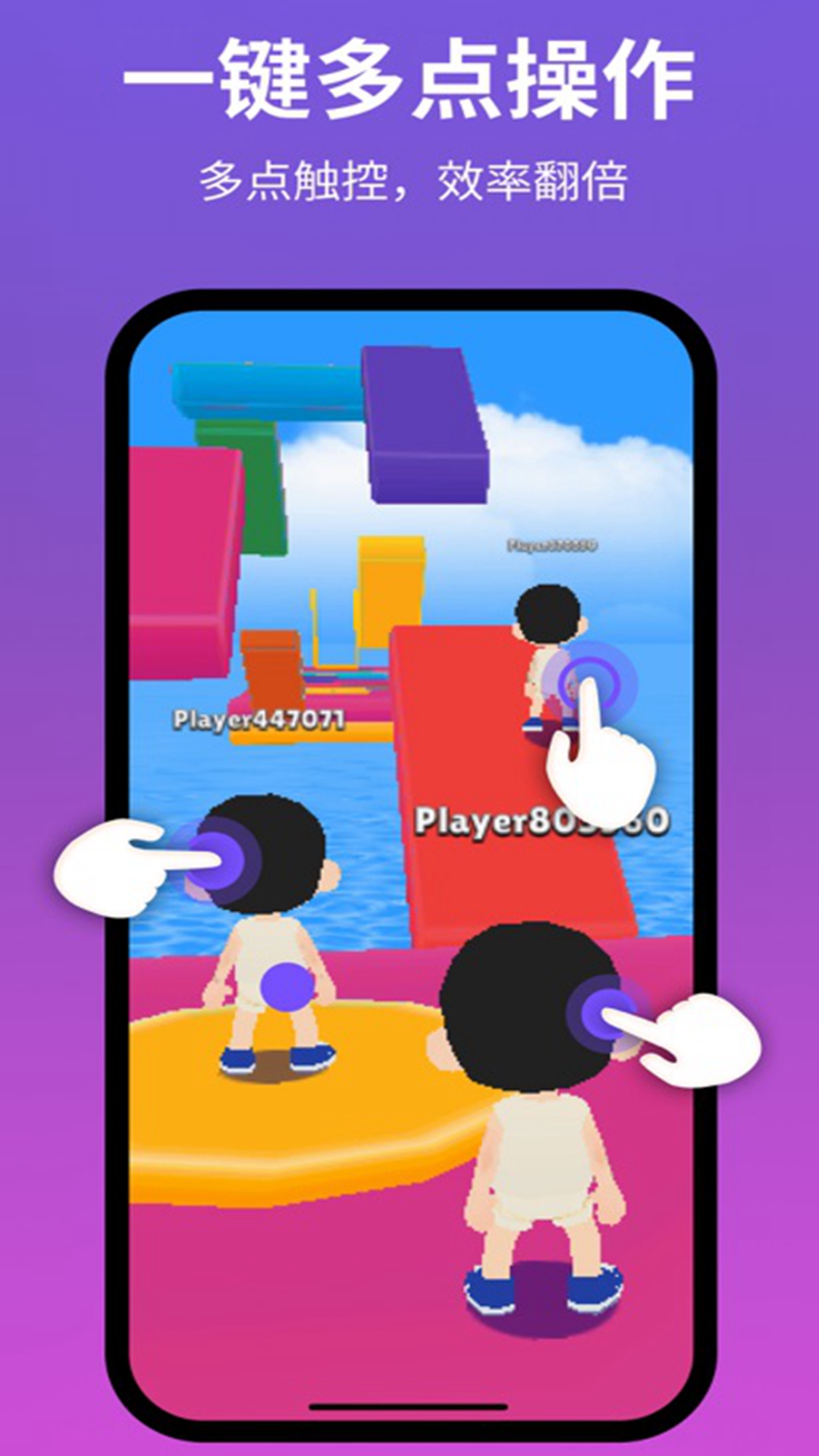 腳本精靈截圖預(yù)覽