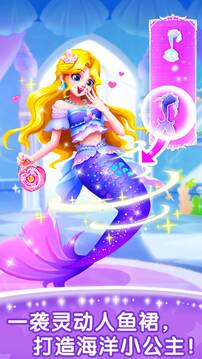 奇妙的專注力截圖