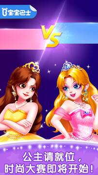 奇妙的專注力截圖