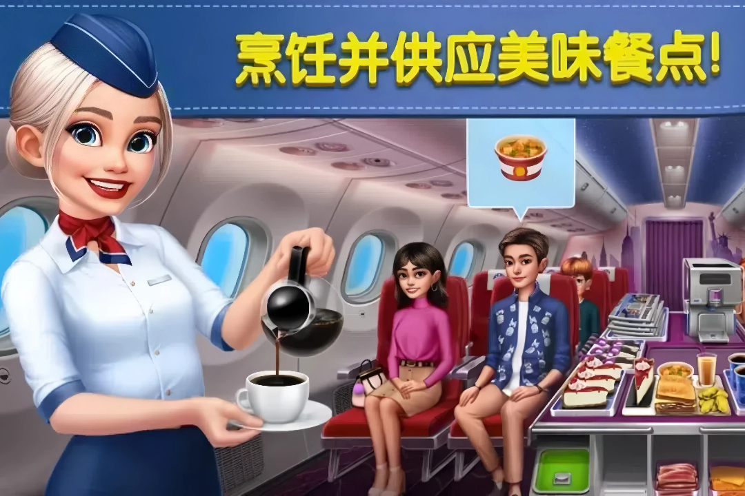 球球旅行記截圖預覽