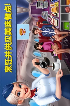 球球旅行記截圖