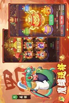 守護(hù)之境截圖