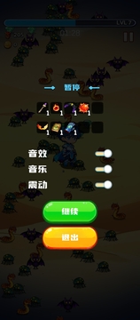 爪爪大冒險截圖