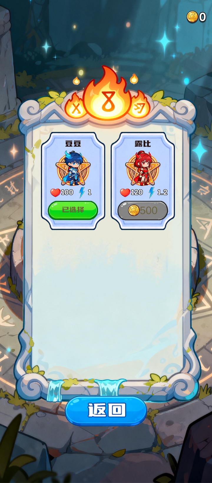 爪爪大冒險截圖預(yù)覽