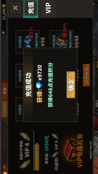 中國式網(wǎng)游截圖