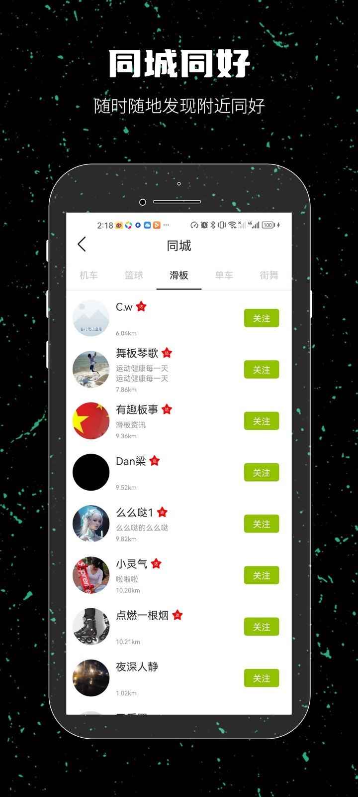 应用截图3预览