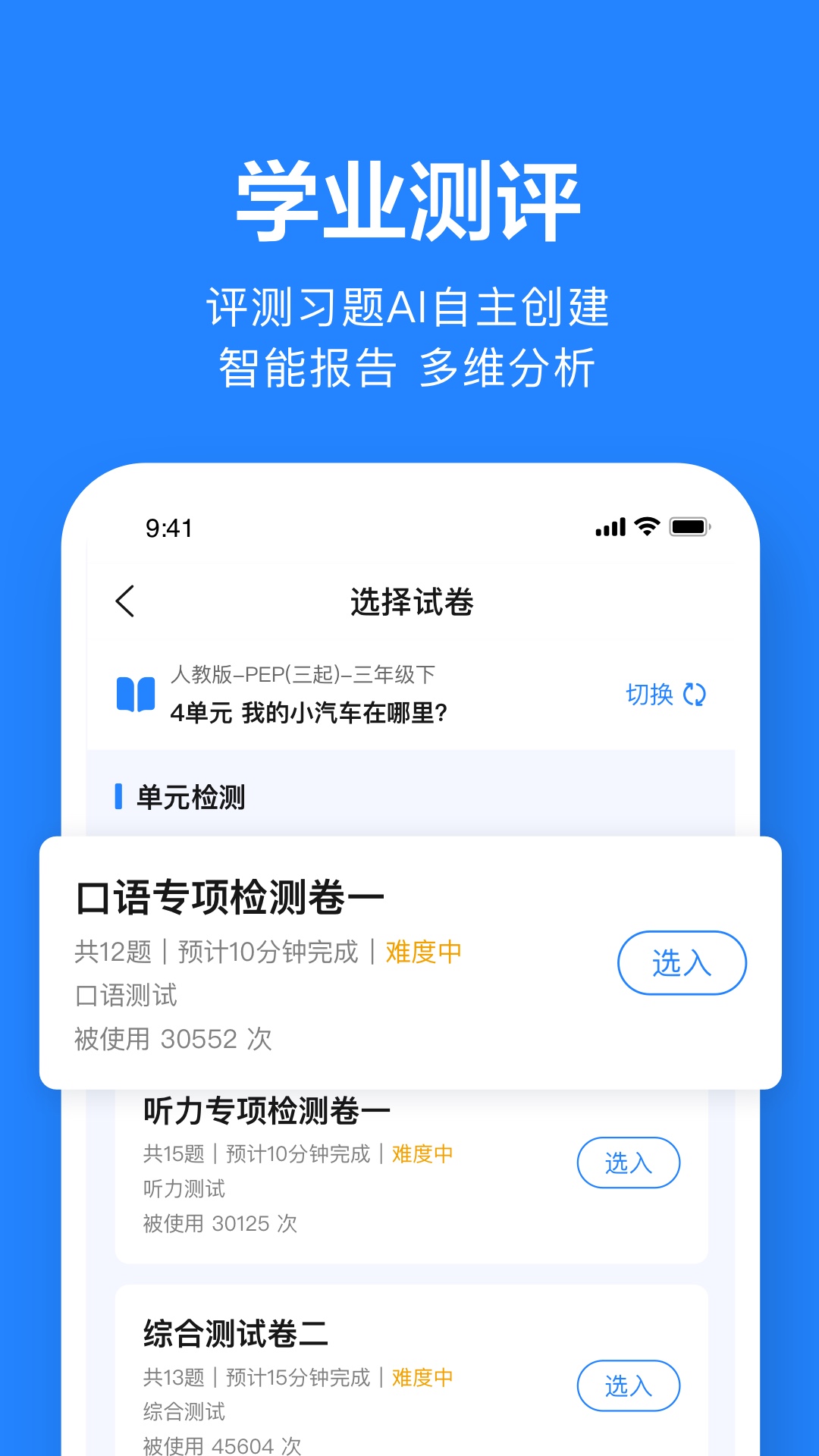 应用截图3预览