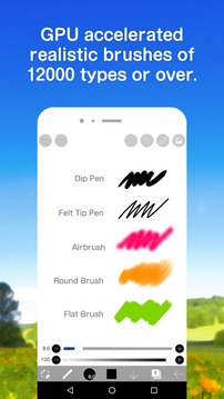 愛(ài)筆思畫(huà)X截圖