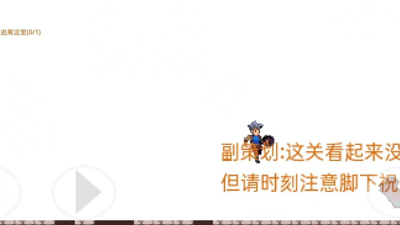 Bug蔓延之地截圖預(yù)覽