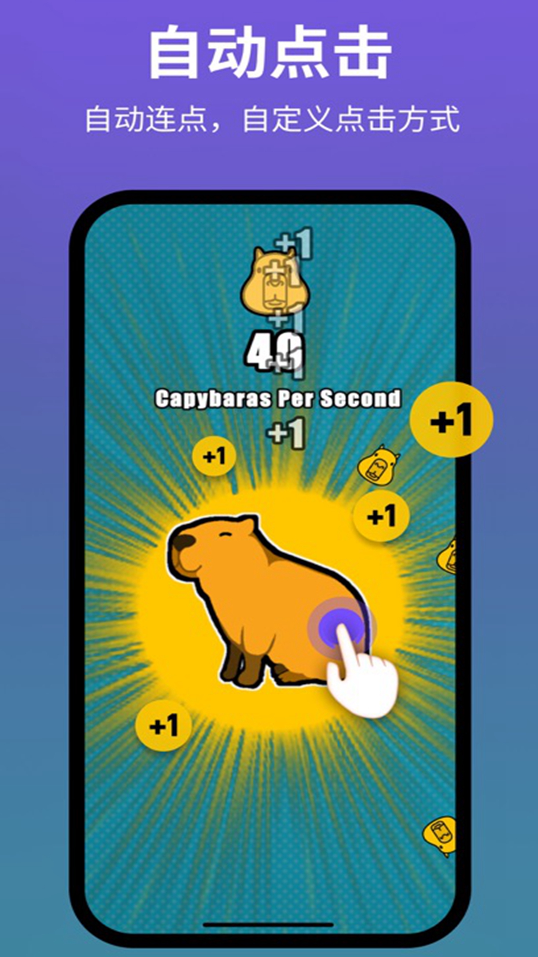 腳本精靈截圖預(yù)覽