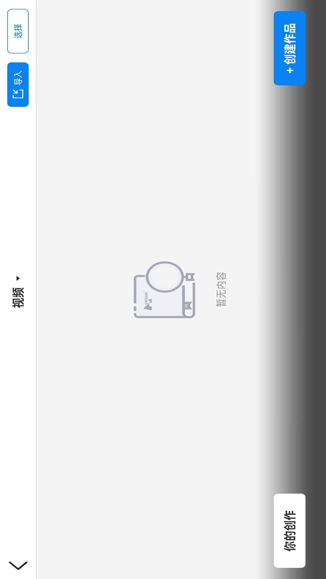 Hubsan 3截圖預(yù)覽