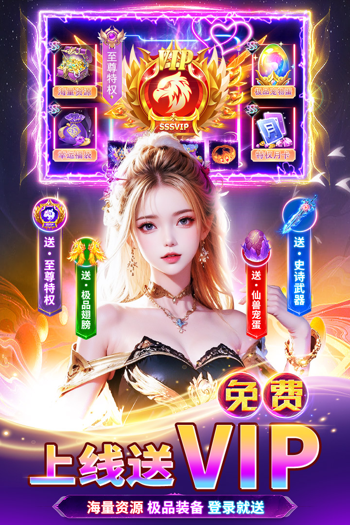 天堂魔獄截圖預(yù)覽