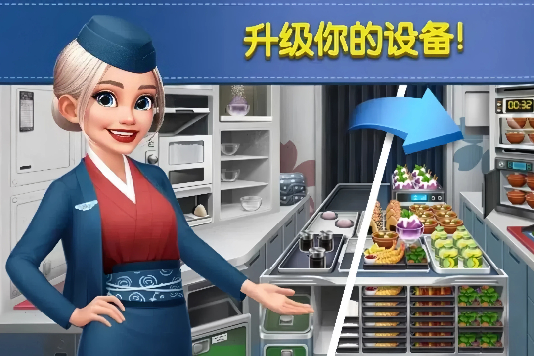 球球旅行記截圖預覽