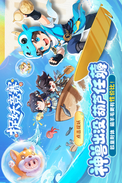 長(zhǎng)安幻想截圖