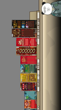 中國式網(wǎng)游截圖