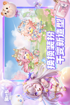 奧比島：夢想國度截圖